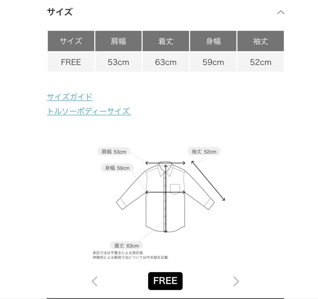 かぐれ　コットンリネンフリルカラーシャツ　ネイビー