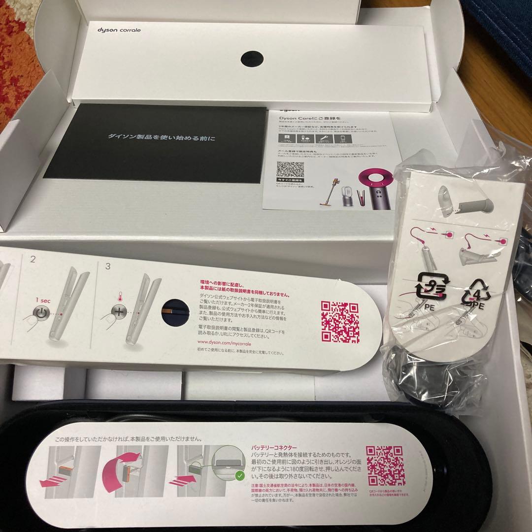 dyson HS03 DBBC BXBR BLUE ヘアアイロン