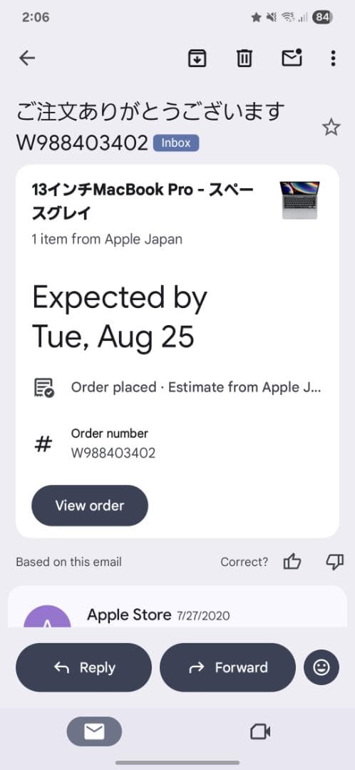 MacBook Pro 13 2020 8/256 スペースグレイ 英語-US