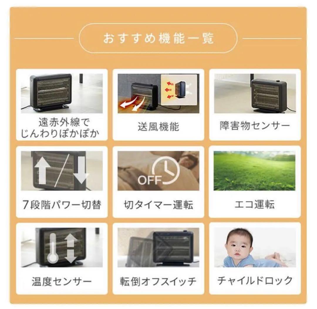 【 新品 未開封 】 山善ワイドハイブリットヒーター DBW-SEJ12-AB