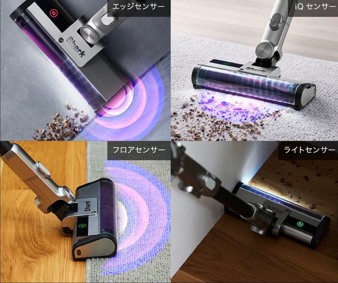 【新品】シャーク コードレススティッククリーナー IQ+ IW3241JSL
