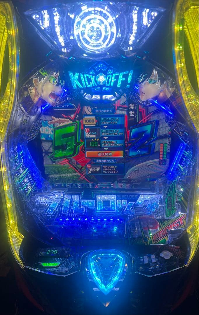 eフィーバーブルーロックスマパチ実機/簡易ユニット付き/枠色橙/家庭用電源対応