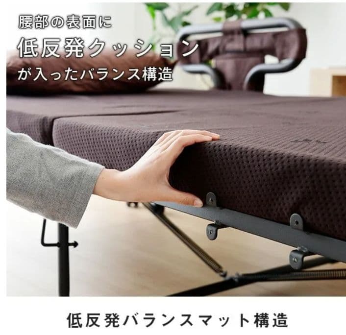 手すり付き 折りたたみベッド ( BAS-1S(DBR)T ダークブラウン