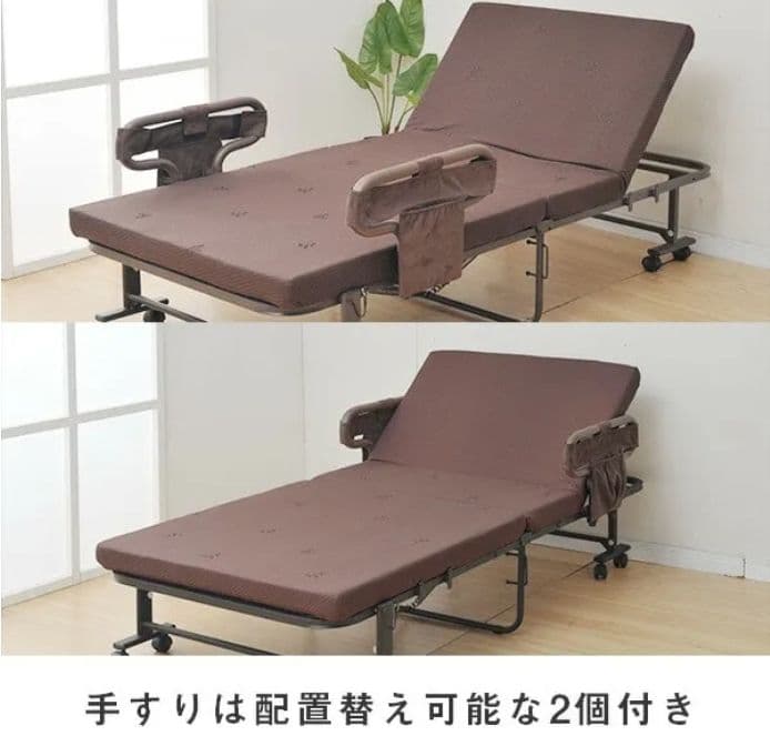手すり付き 折りたたみベッド ( BAS-1S(DBR)T ダークブラウン
