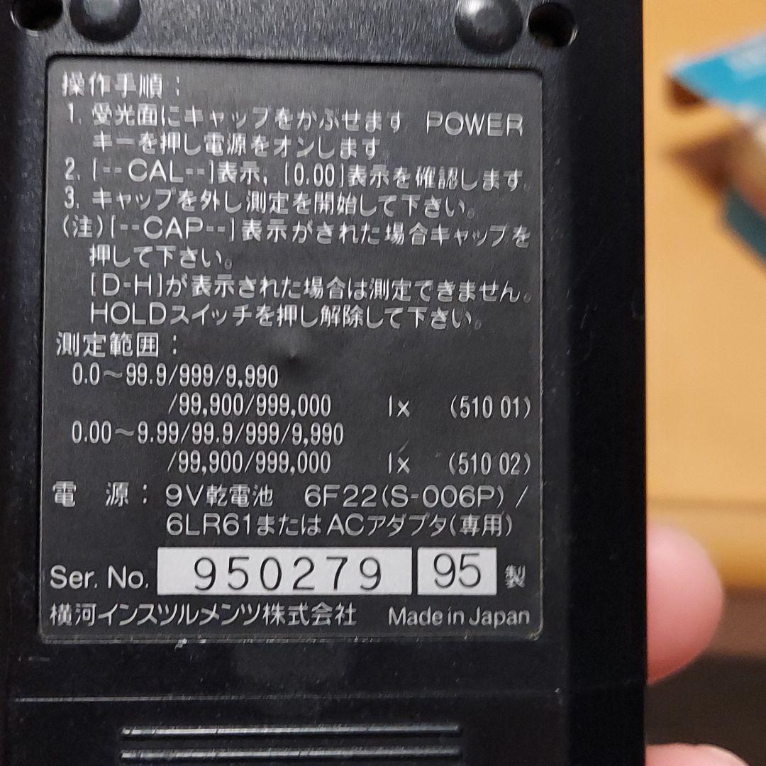 照度計 横河電機です❗