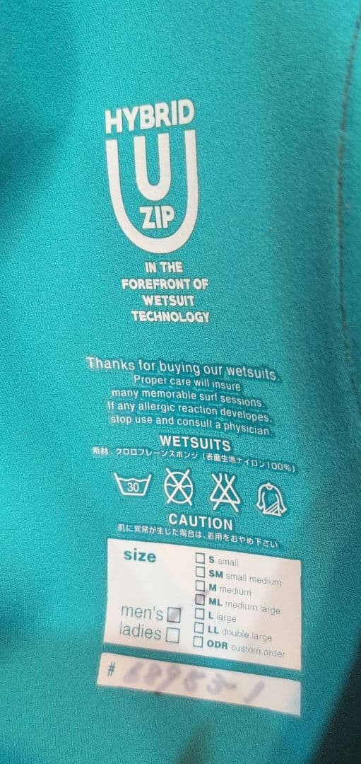 QUICKSILVER セミドライスーツ U zip 美品