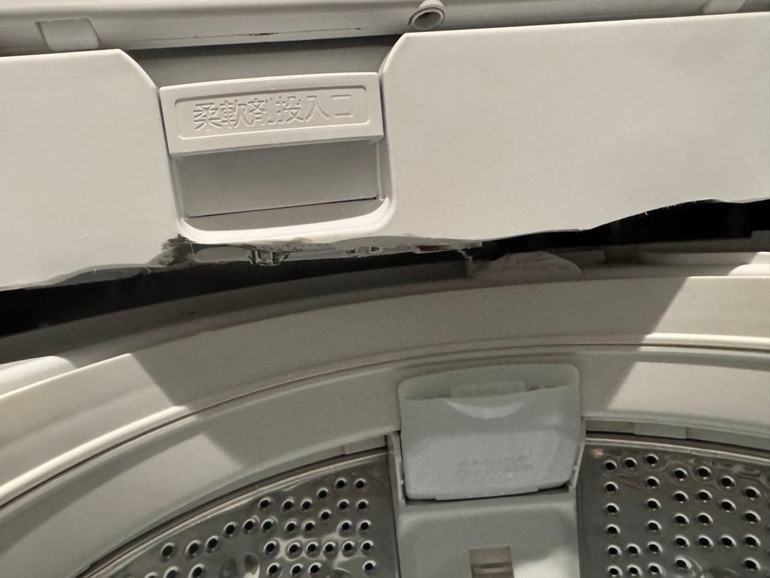 HITACHI ビートウォッシュ BEAT WASH 縦型洗濯機