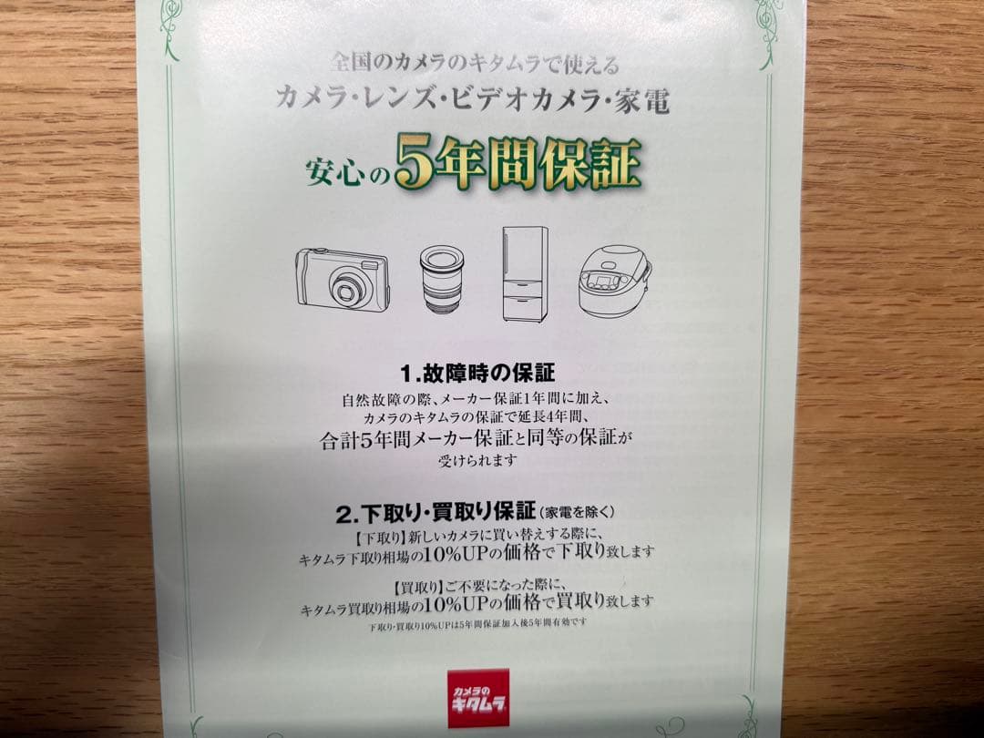 Canon EOS R50 ダブルズームキット 予備バッテリーセット