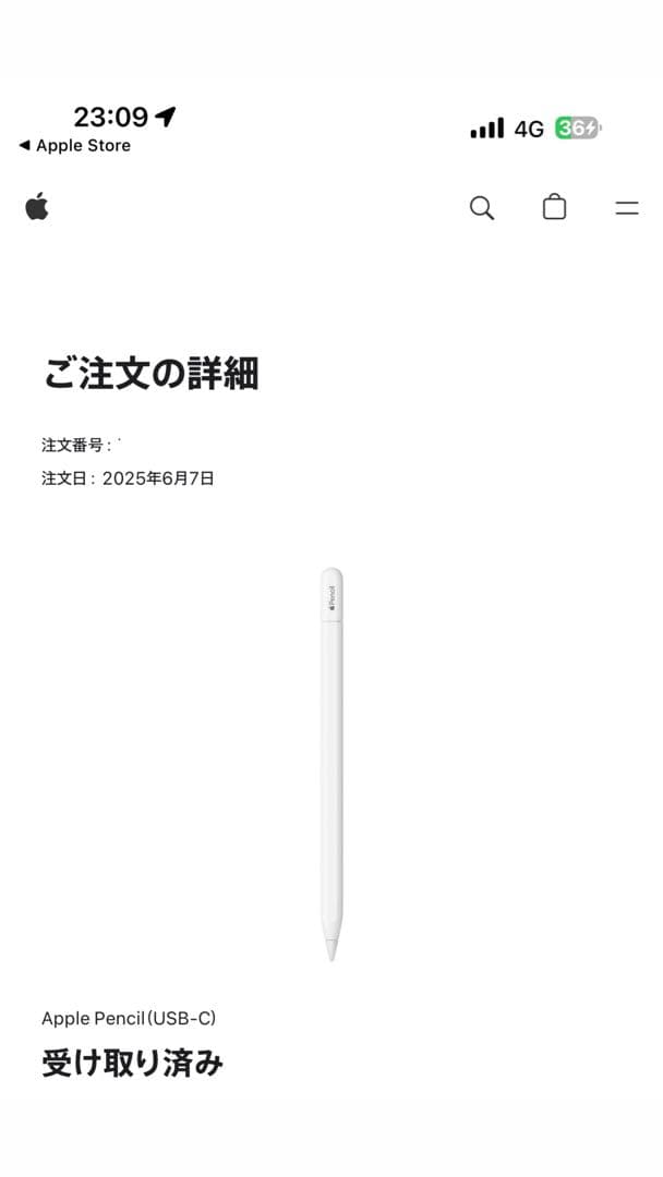 iPad 第10世代 本体 wifiモデル & Apple pencil