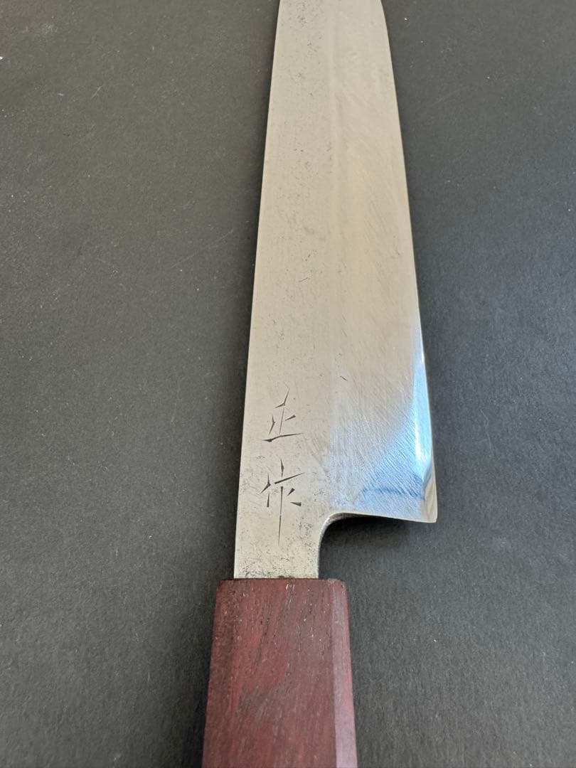 正作　本焼　全鋼　菜切包丁　片刃