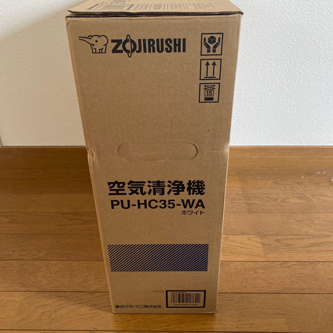 象印　空気清浄機 PU-HC35-WA ホワイト　未使用