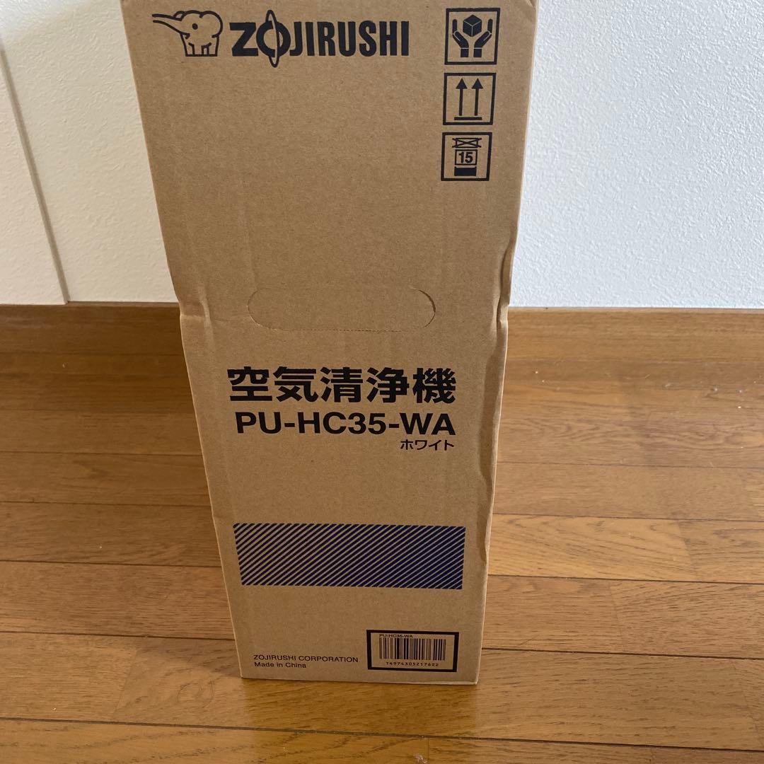 象印　空気清浄機 PU-HC35-WA ホワイト　未使用
