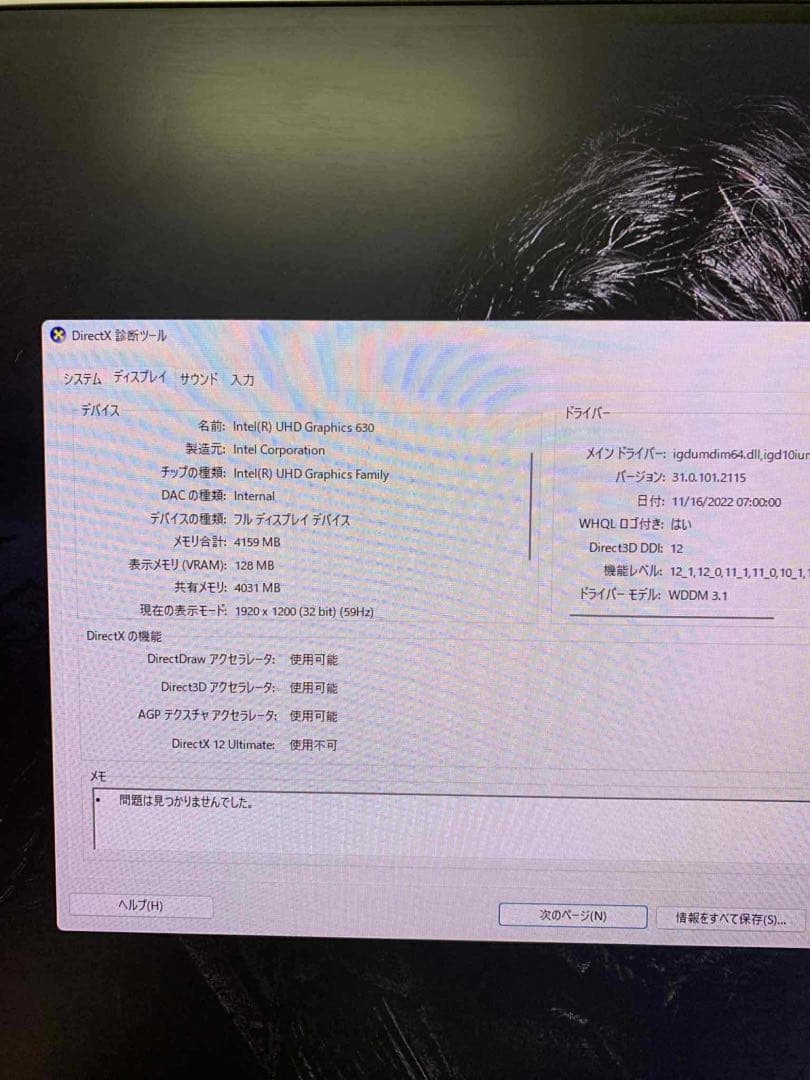 NEC Mate デスクトップPC i5-8400 8GB SSD256GB