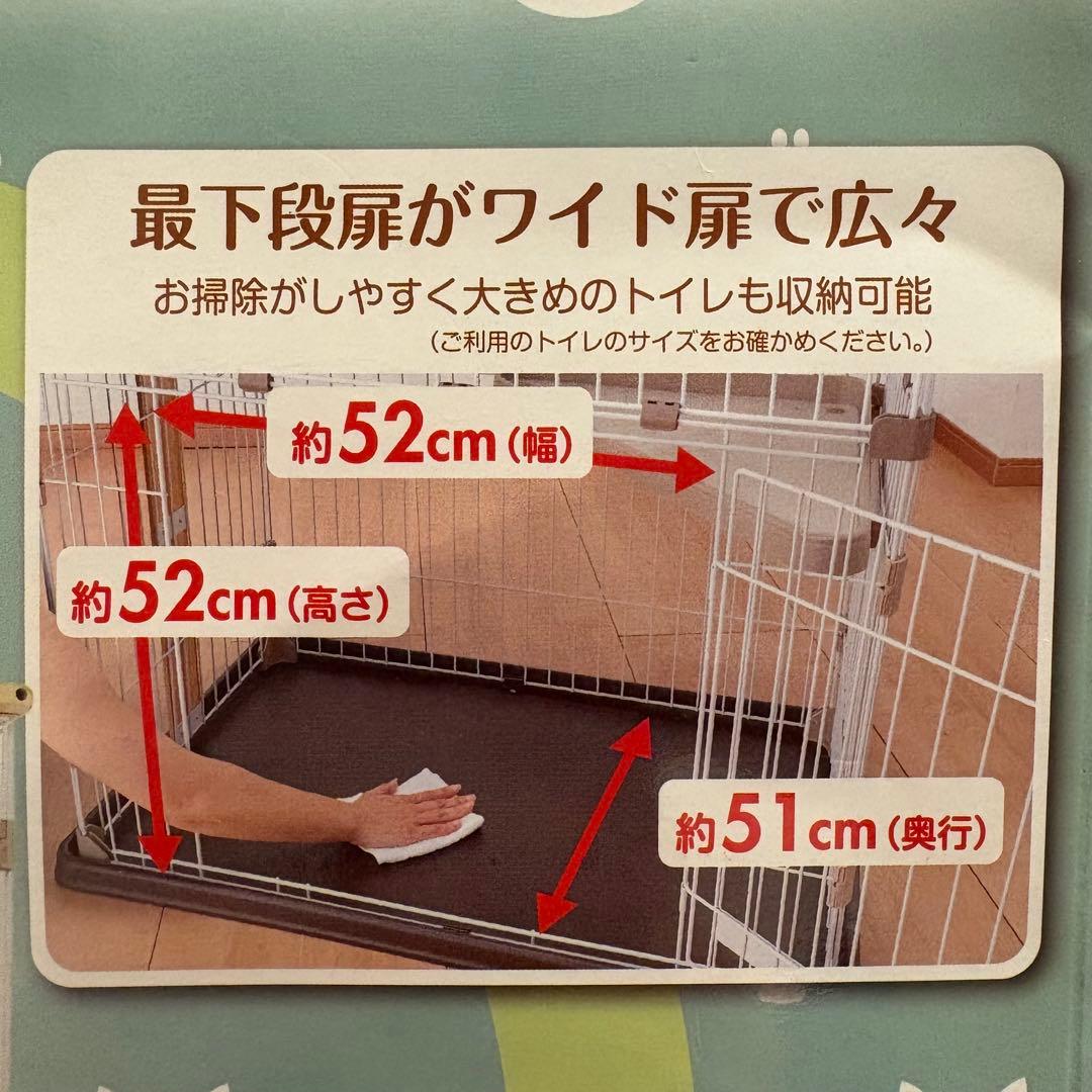 コジマ　ウッドワンサークル キャット 2段 KJセット　猫ケージ　ハンモック付き