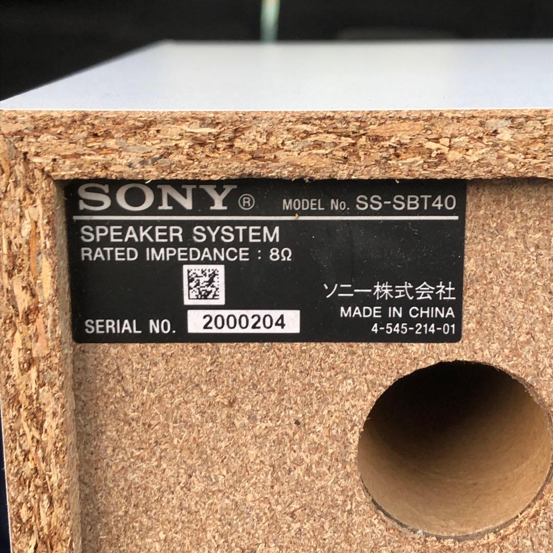 SONY CMT-SBT40 専用スピーカー付き BT CD再生可 現状渡し品