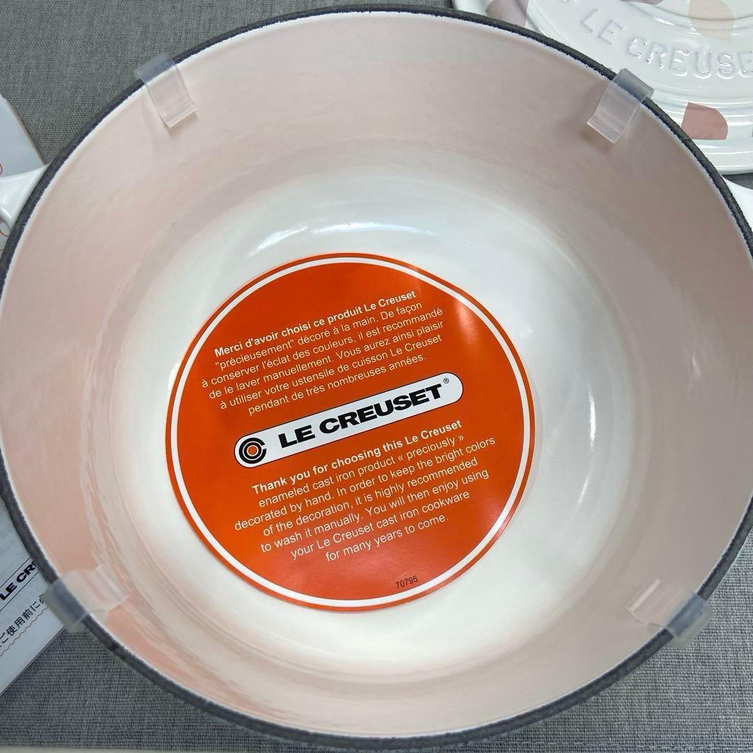 【未使用】レアLE CREUSETルクルーゼ ココット ロンド ペタル 20cm