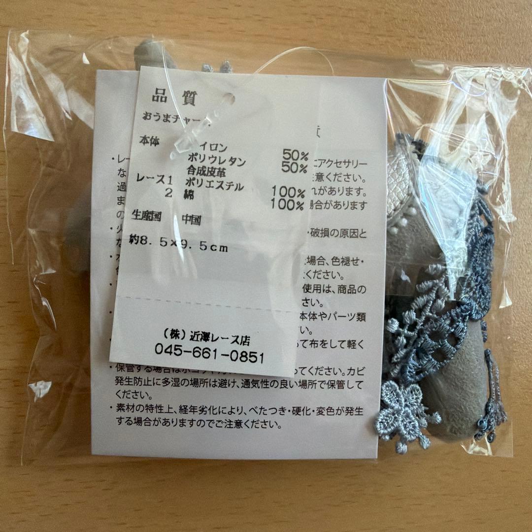 近沢レース店福袋2026 6点セット　※ダーラナホースハンカチ無し