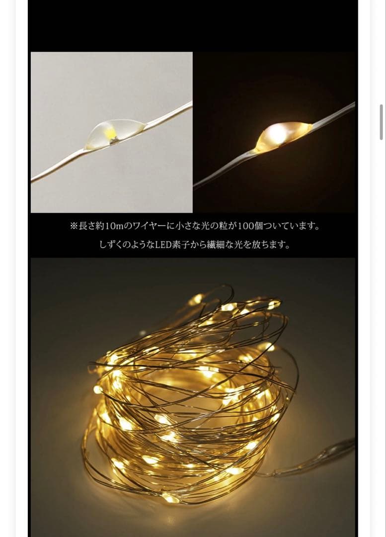 アルザスツリー　180cm 【イルミネーションライト付き】