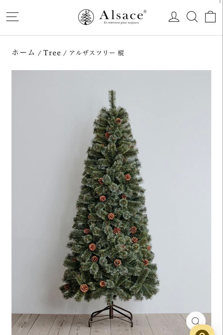 アルザスツリー　180cm 【イルミネーションライト付き】