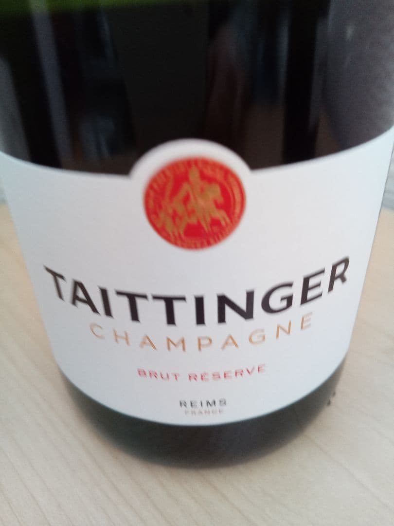 Taittinger Brut Reserve シャンパン ３本まとめ売り