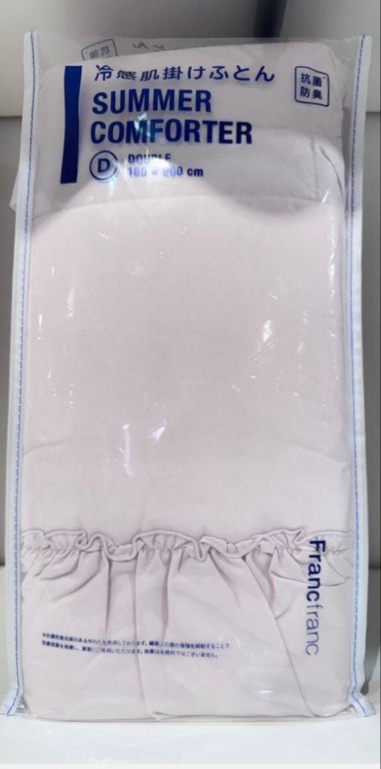 Francfranc冷感ふわろ フリル肌掛けふとん ダブル　新品　在庫確認必要❗️