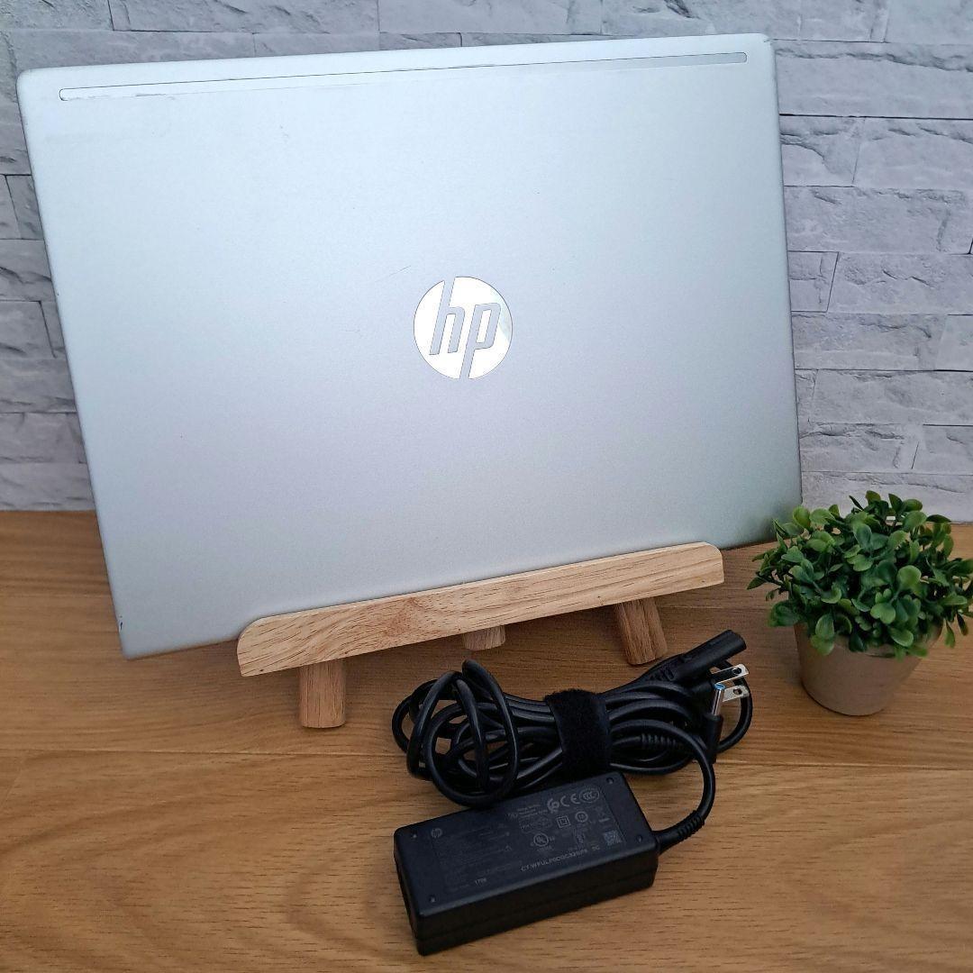 HP ノートパソコン オフィス付き ハイスペック 10世代 Webカメラ 爆速