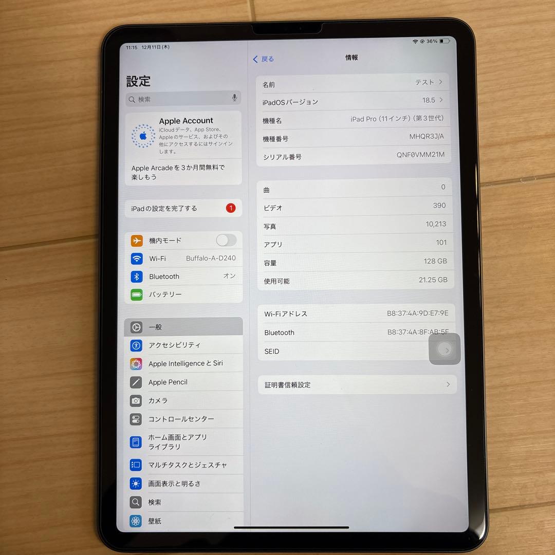 iPad Pro11インチ 第3世代 128GB スペースグレー
