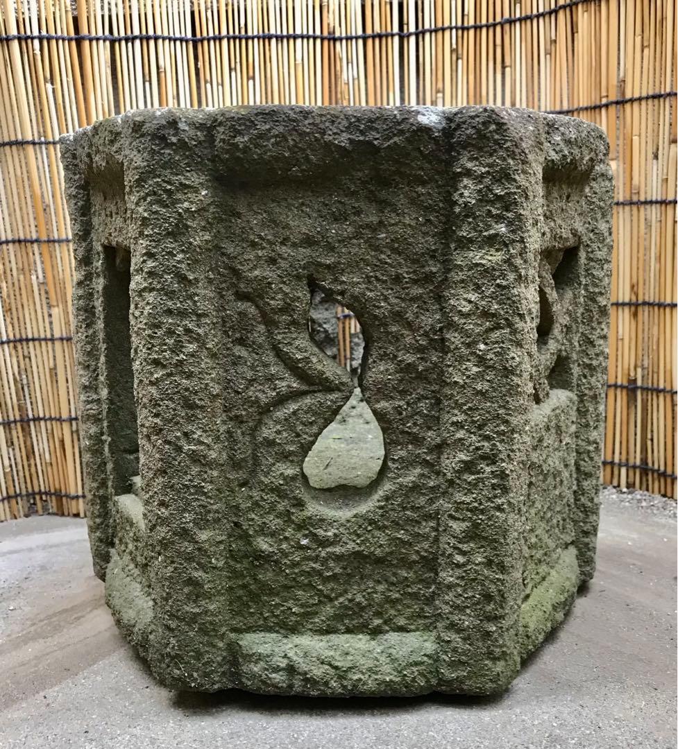 【昔の石灯篭の火袋・オブジェ・露地足元照らし】オブジェ・庭石・置物・ガーデニング