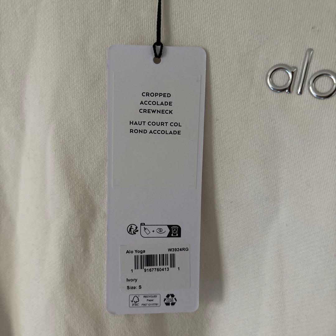 alo yoga クロップド　クルーネック　トレーナー　スウェット　ホワイト