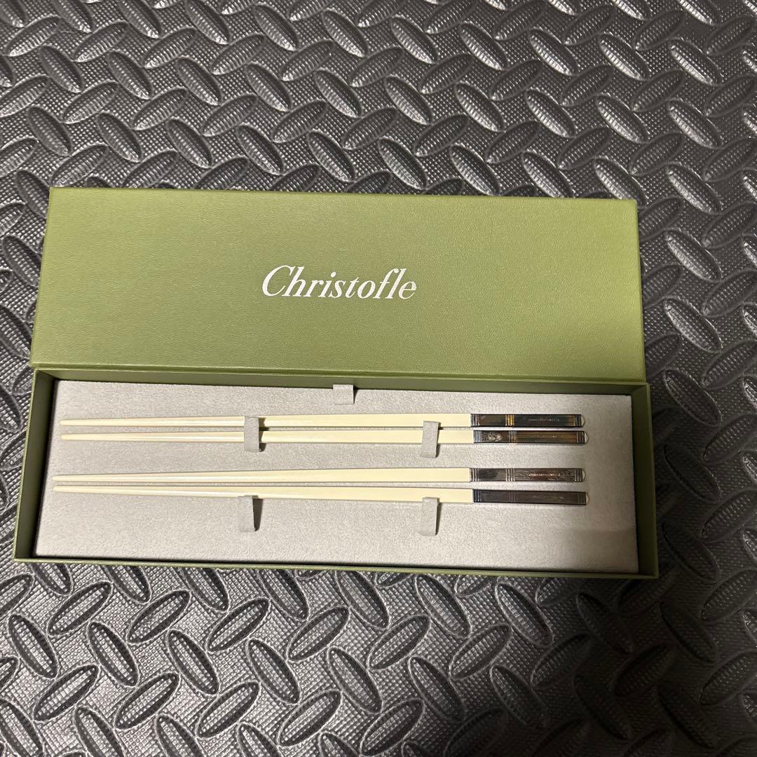 Christofle 高級箸セット