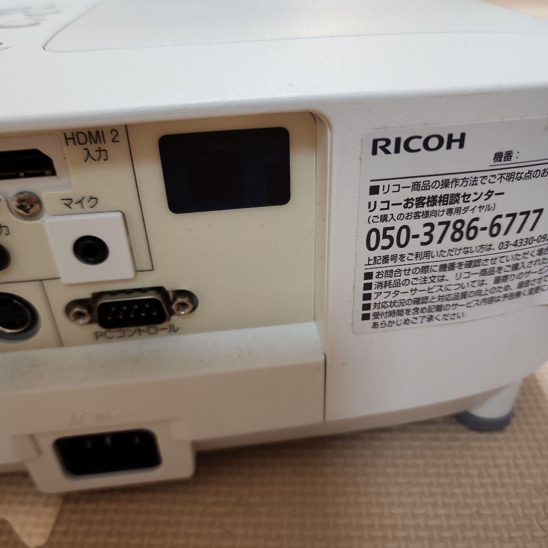 RICOH PJ X5371N プロジェクター本体　リコー