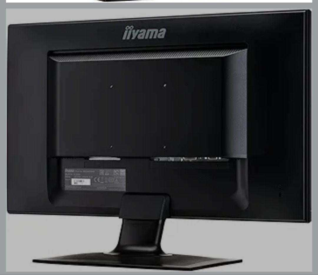 iiyama ProLite GE2488HS 24インチ ゲーミングモニター