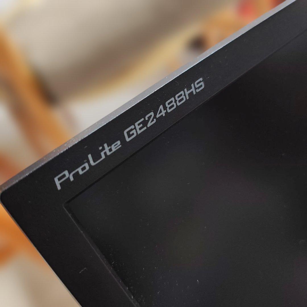 iiyama ProLite GE2488HS 24インチ ゲーミングモニター