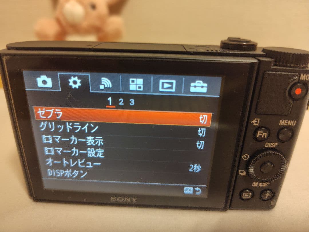 SONY Cyber-shot DSC-WX500 ブラック