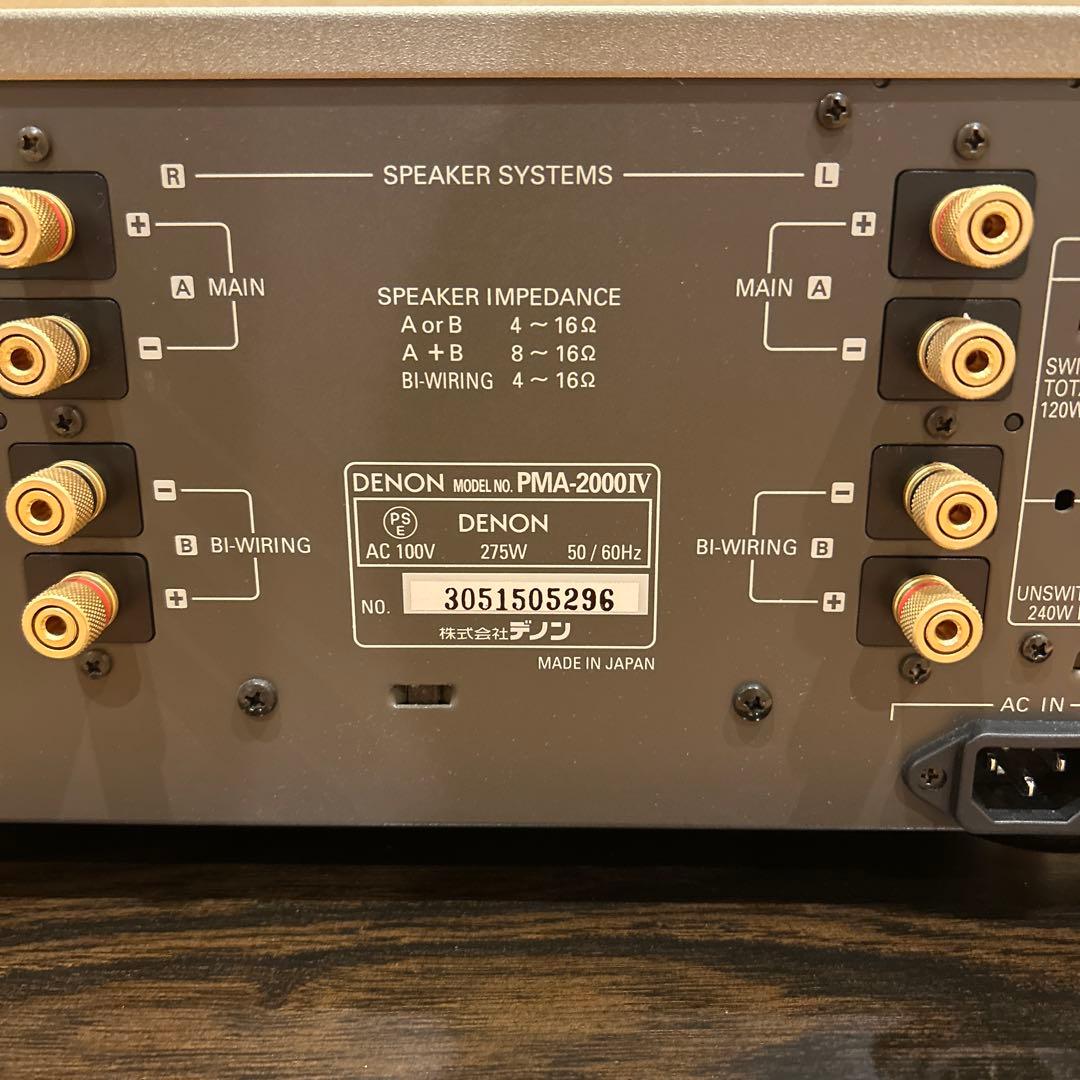 DENON デノン PMA-2000IV プリメインアンプ