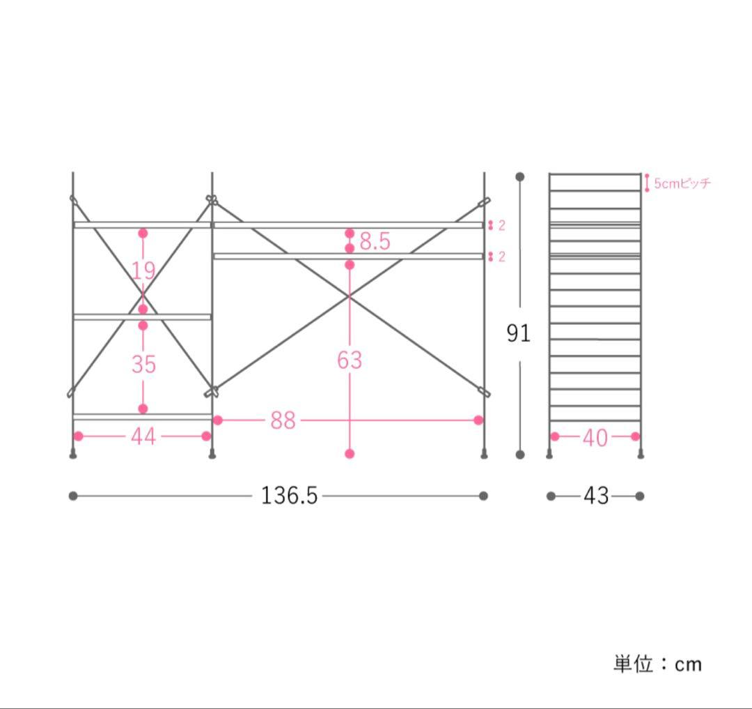Re:CENO product ユニットシェルフ R.U.S