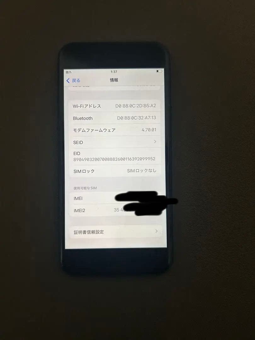 ぶ*ー様 【美品】iPhone SE3 64GB SIMフリー ケース付 バッテ