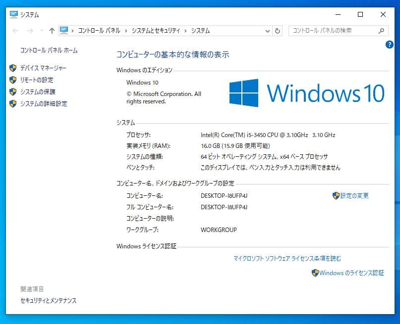 【動作品】自作ミドルタワーCore i5-3450＋RAM16GB＋SSD