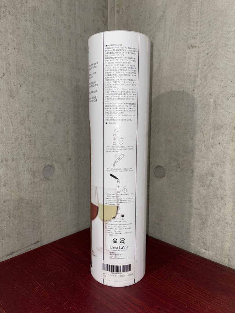 セラヴィ　オークボトル　ウイスキーやワインのエイジングボトル