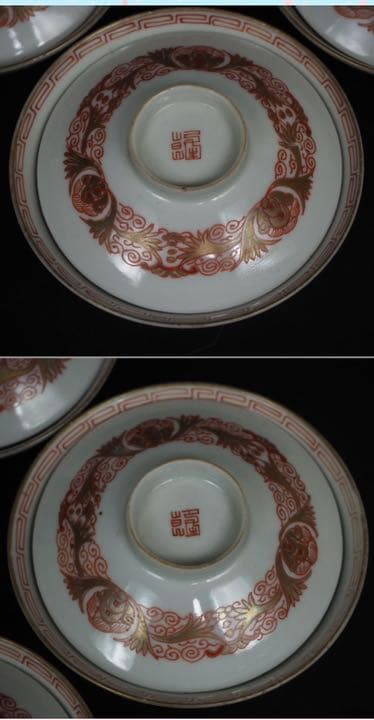 送料無料　江戸期天保11年（1841年）金絵吸物碗4客　共箱