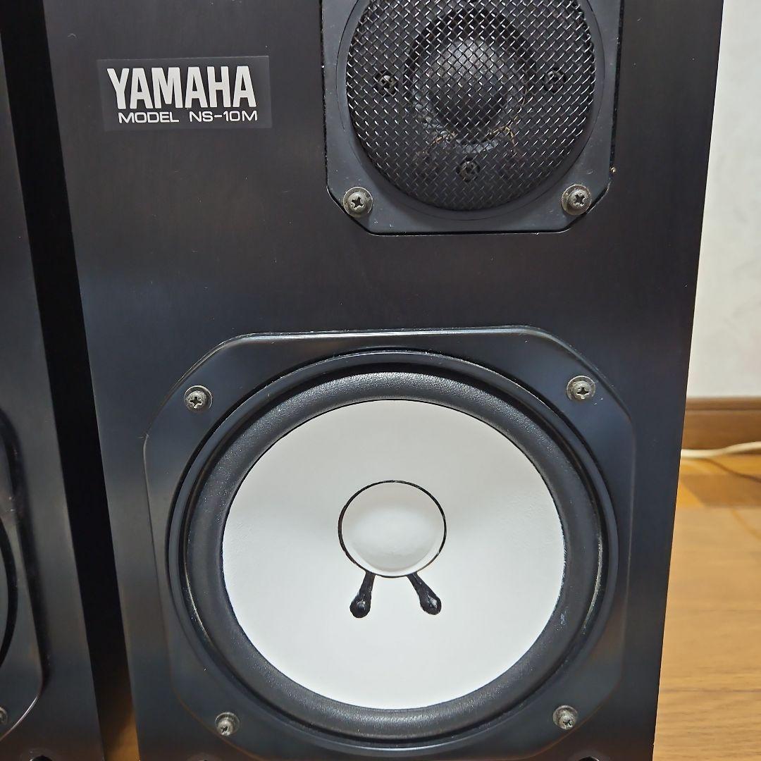 【値下げ】YAMAHA NS-10M スピーカー テンモニ