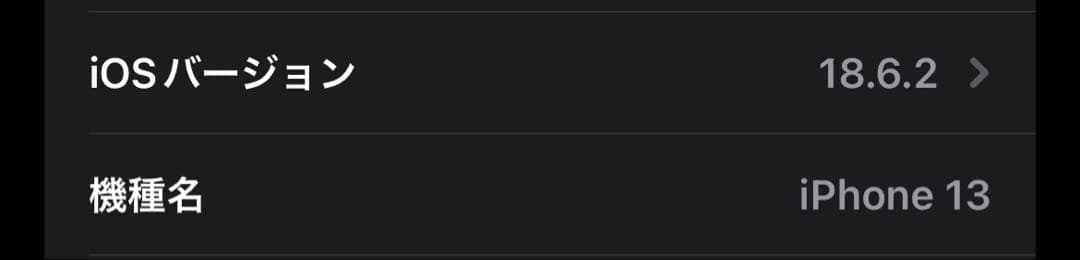 Apple iPhone 13 ミッドナイト SIMフリー
