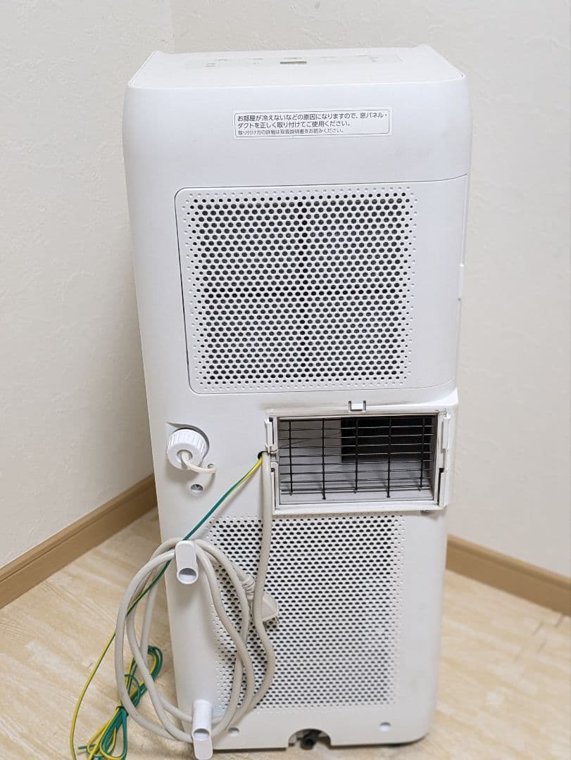 アイリスオーヤマ ポータブルクーラー IPA-2203G スポットクーラー