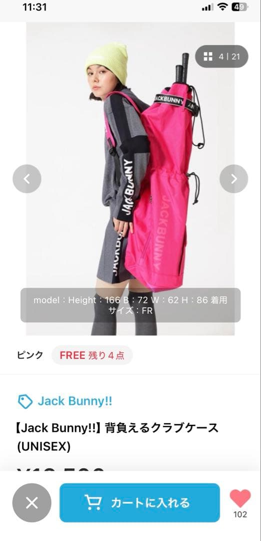 JACK BUNNY ゴルフバッグ バックパック　リュック　クラブ　ケース　新品