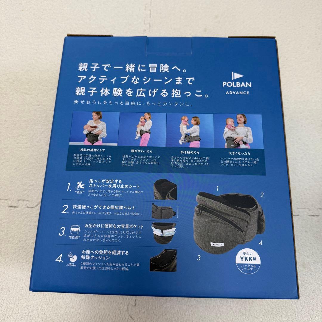 ポルバン アドバンス ヒップシート RipStopBlack ブラック 3way