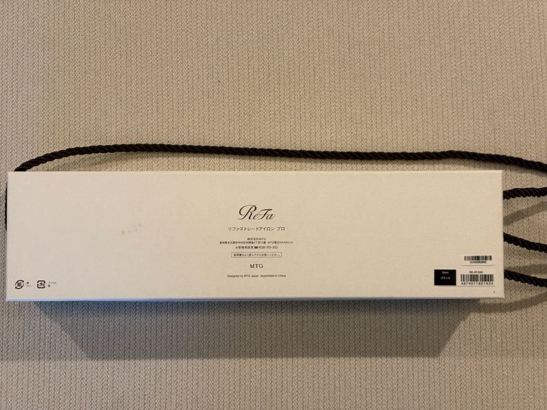 【新品未使用】ReFa リファ　ストレートアイロン　プロ　ブラック