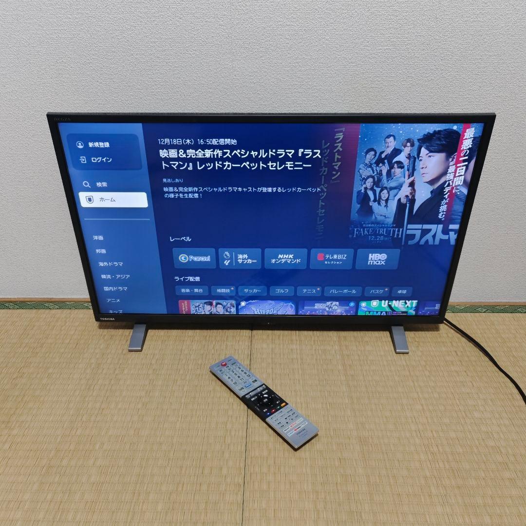 Wi-Fiスマートテレビ TOSHIBA 32v型　動画アプリ／地上波 美品