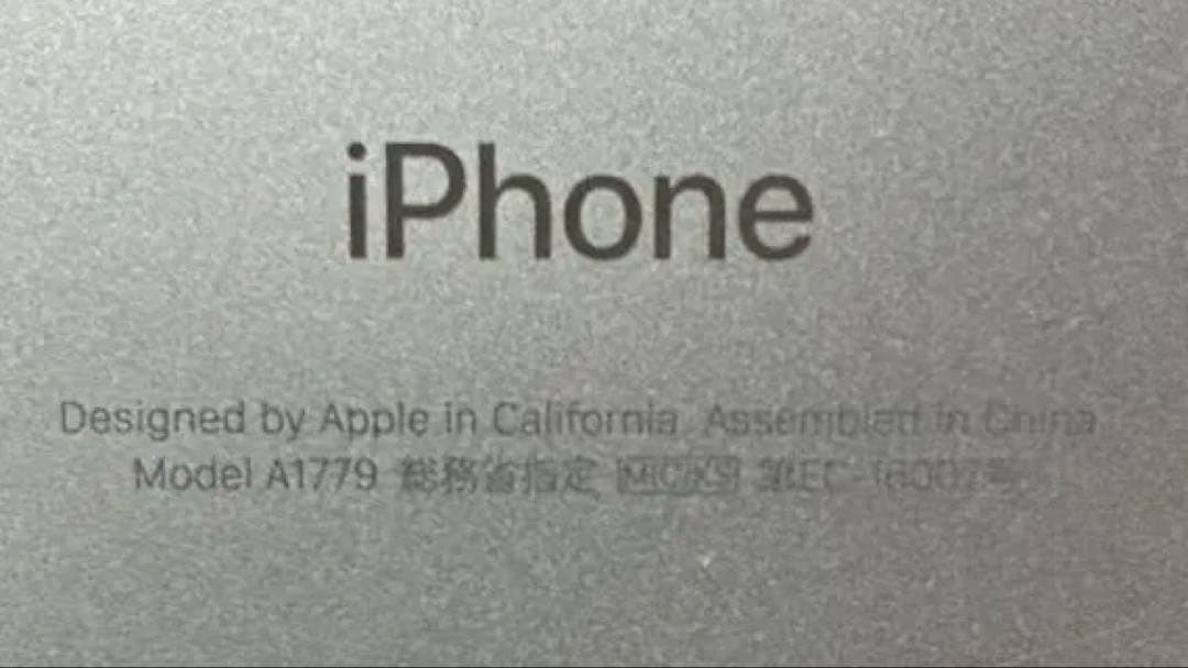 iPhone7 32GB バッテリー新品