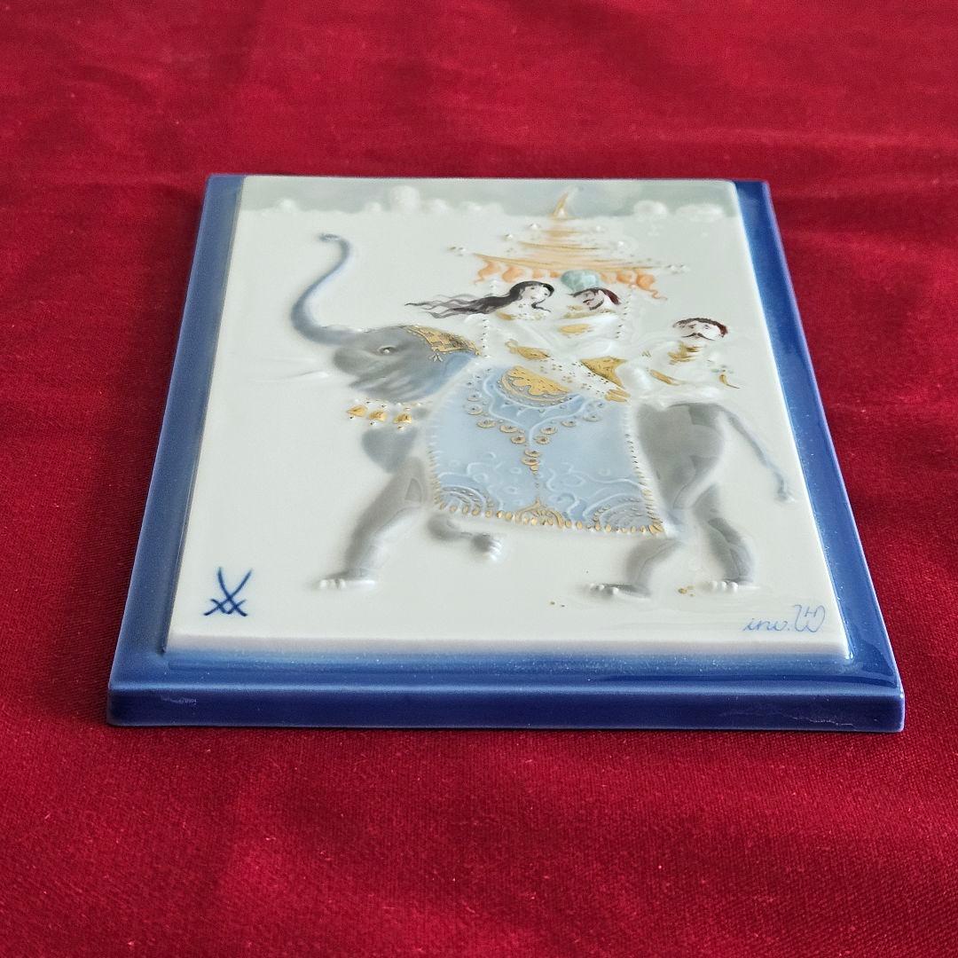 マイセン　陶板　アラビアンナイトより「エレファント」