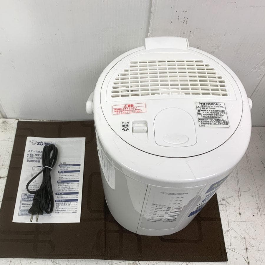 象印マホービン ZOJIRUSHI 加湿器 ホワイト EE-RS50 スチーム式
